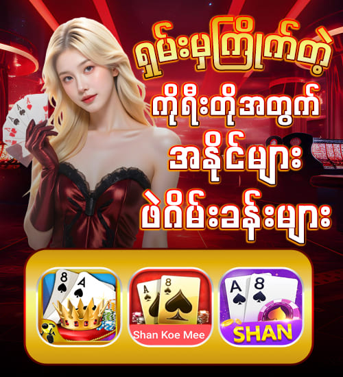 Popular Slots