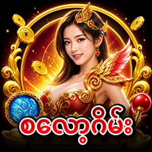 lucky777 slot