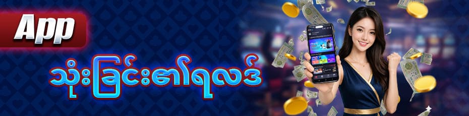 ယနေ့အတွက် RTP မြင့်ဂိမ်းများ