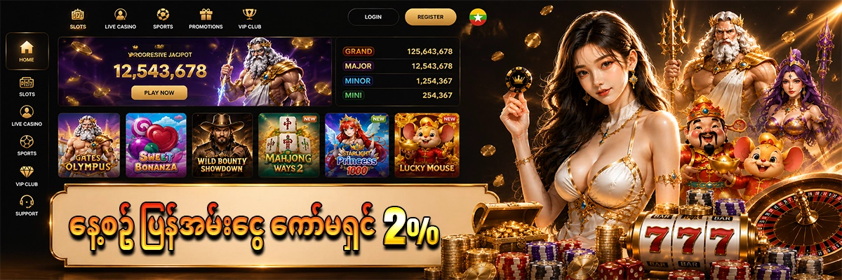 Cashback
