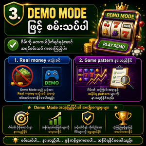 ယနေ့အတွက် RTP မြင့်ဂိမ်းများ