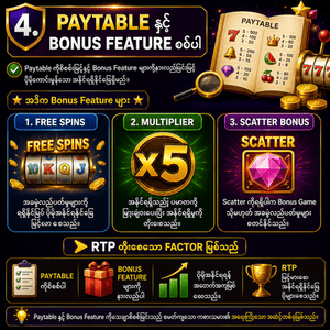 Paytable နှင့် Bonus