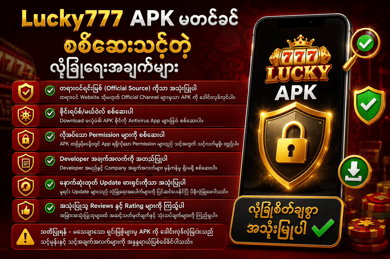 lucky777 apk